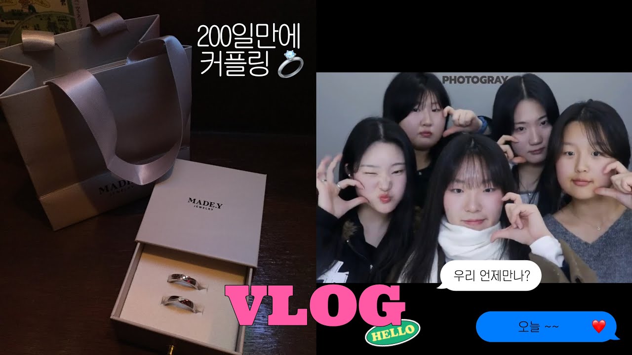 VLOG ISTP남자와 INFP여자가 만나면? | 맛집추천