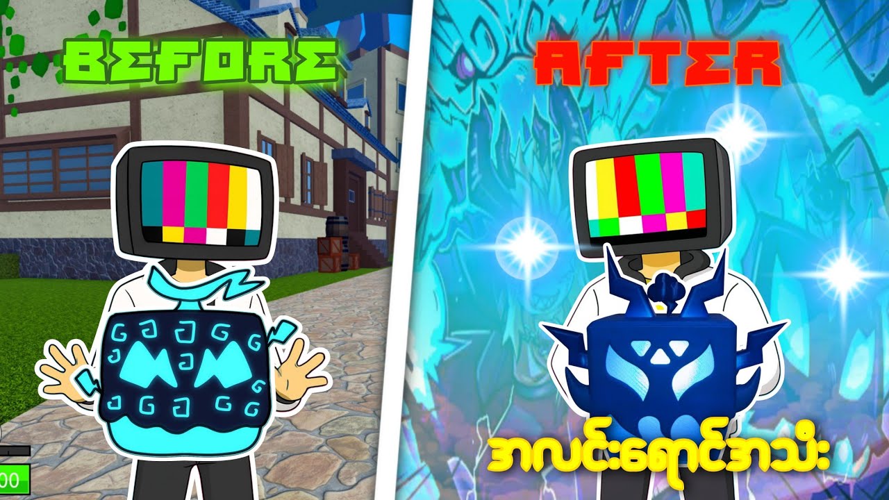 Bloxfruit Update ရဲ့ Lighting Fruit စားလိုက်သောအခါ !!! I Eat Lighting Fruit In Bloxfruit Update 