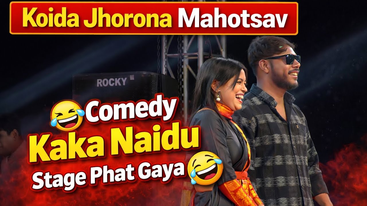Kaka Naidu Comedy Show | Koida Jhorona Mahotsav | Full Entertainment