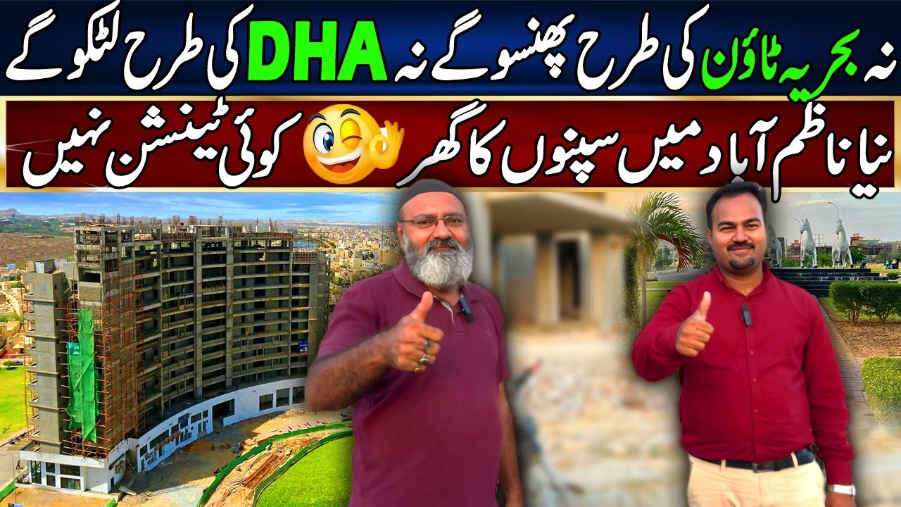 Apna Ghar Kharedien Asan Qistoon Main | Naya Nazimabad Appartment | Rahat Residency 2 Bed | wahgwah