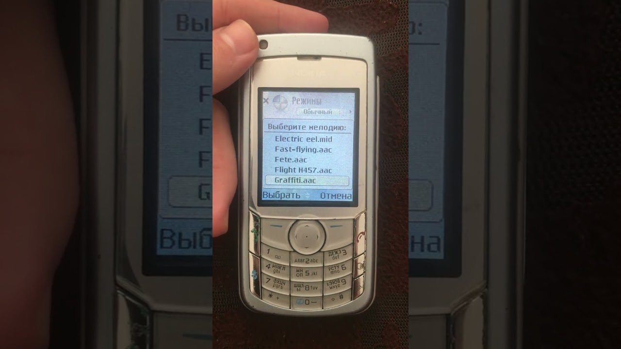 Nokia 6681 - All Ringtones