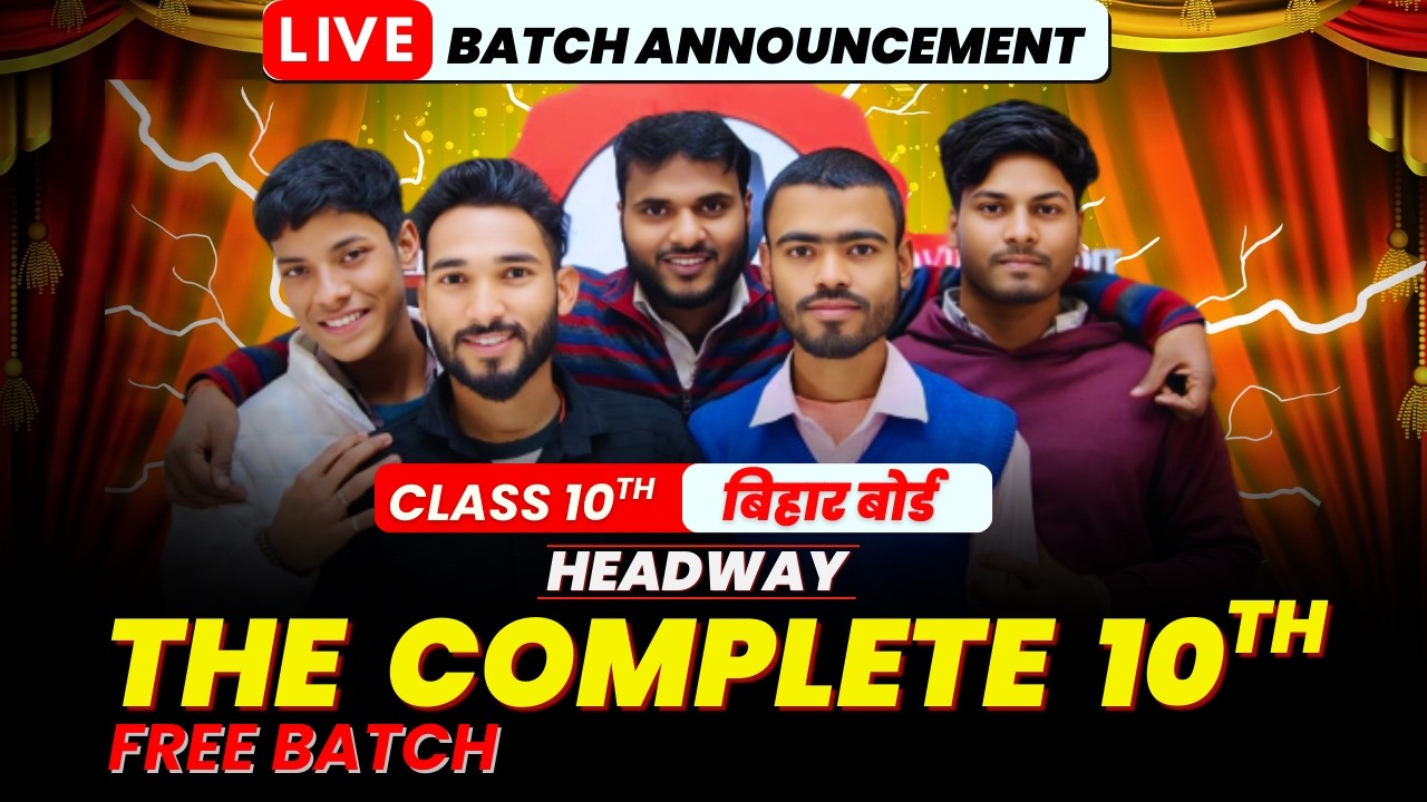 शिवरात्रि का तोहफा 🎉 | 10th BSEB Students | Complete FREE Batch