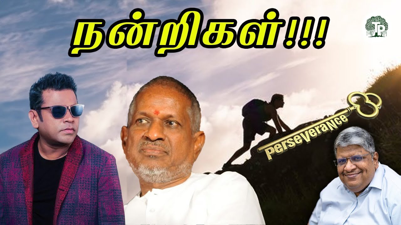 இந்த விஷயத்தில் கவனமாக இருங்க!!! |Anand Srinivasan|