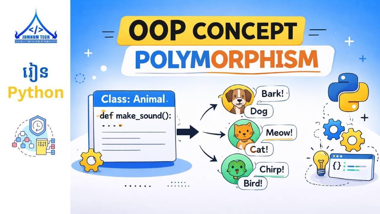 EP35 | Polymorphism | Overloading Type