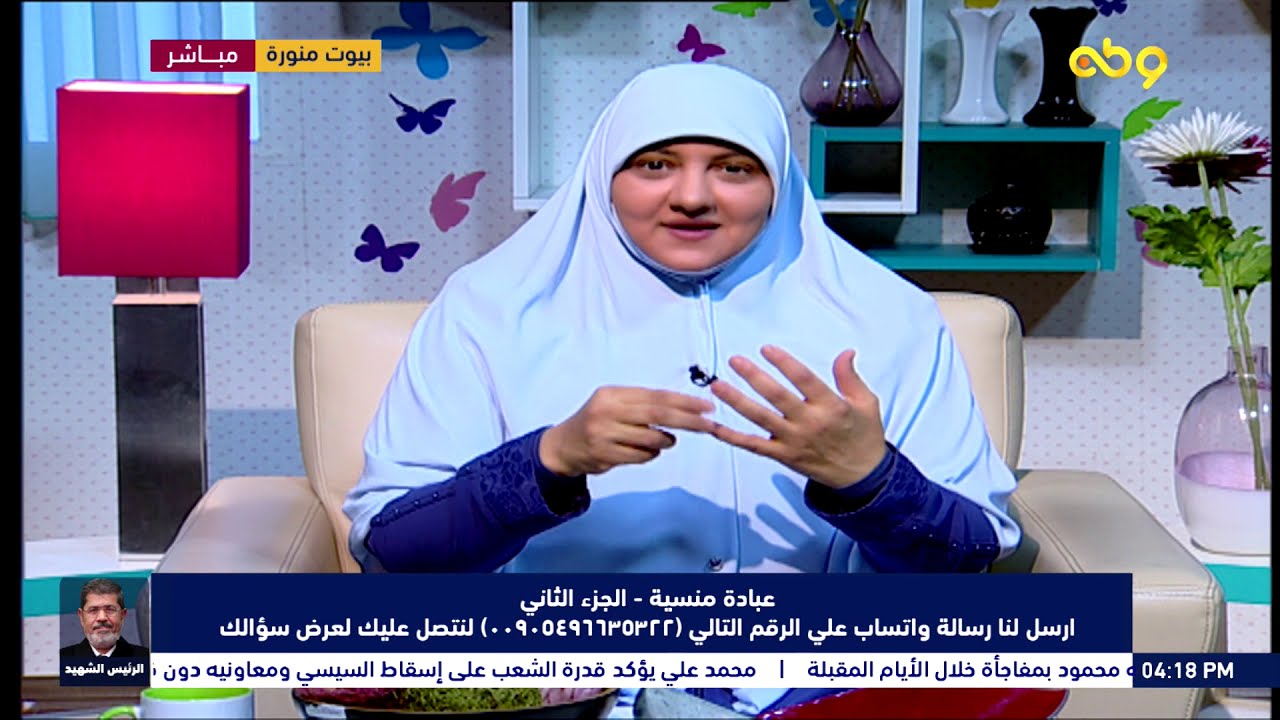 بيوت منورة | الموسم الثاني| عبادة منسية – الجزء الثاني