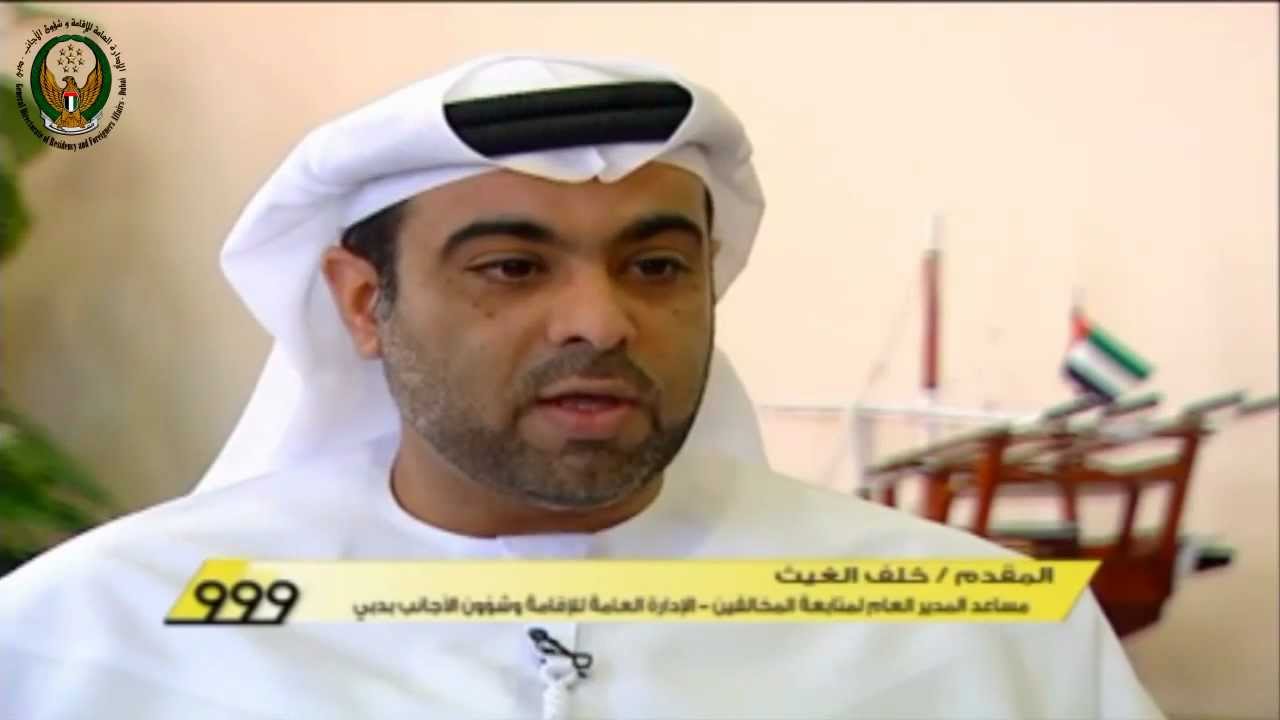 خطر العمالة السائبة