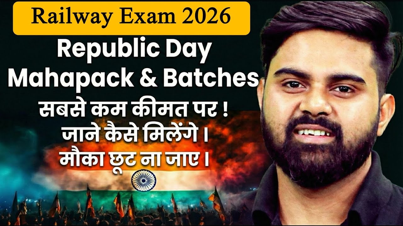 Railway Exam 2026 Republic Day Mahapack & Batches | by sahil sir