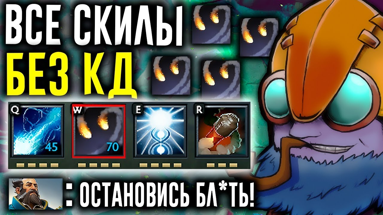 ВСЕ СКИЛЫ БЕЗ КД - БЕСКОНЕЧНЫЕ РАКЕТЫ ТИНКЕРА | ALCORE в DEFINITELY NOT DOTA 2