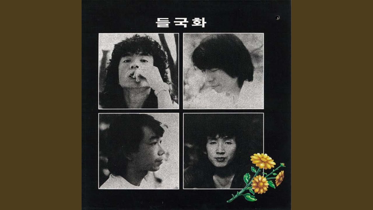 사랑일뿐이야 (사랑일뿐이야)