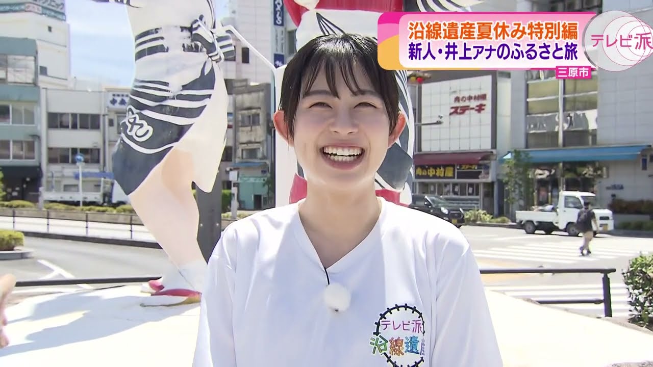 【広島県・三原の魅力がたっぷりつまった道の駅】即完売の大人気たこ天に舌鼓…！？