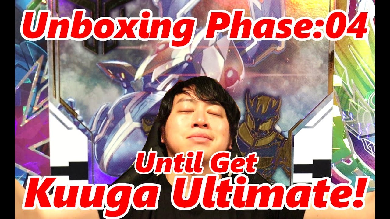 Unboxing Ride Chemy Card Phase:04 until I get Kuuga Ultimate Parallel!