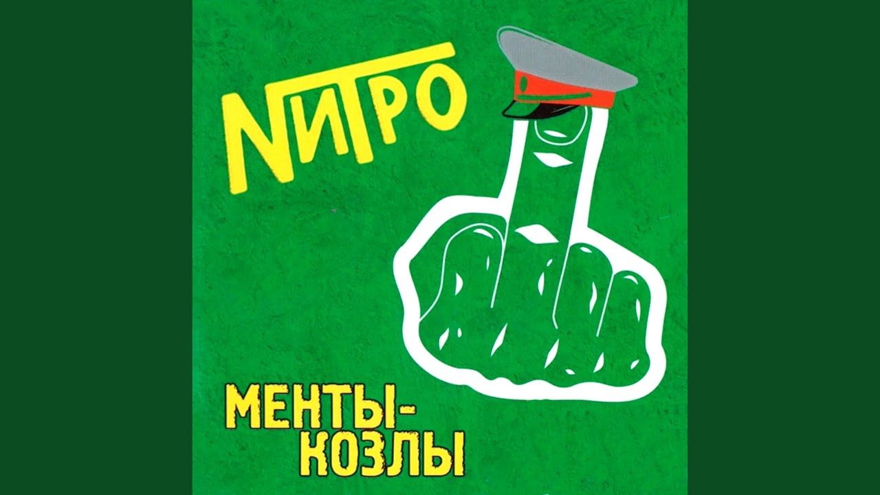 Все будет отлично