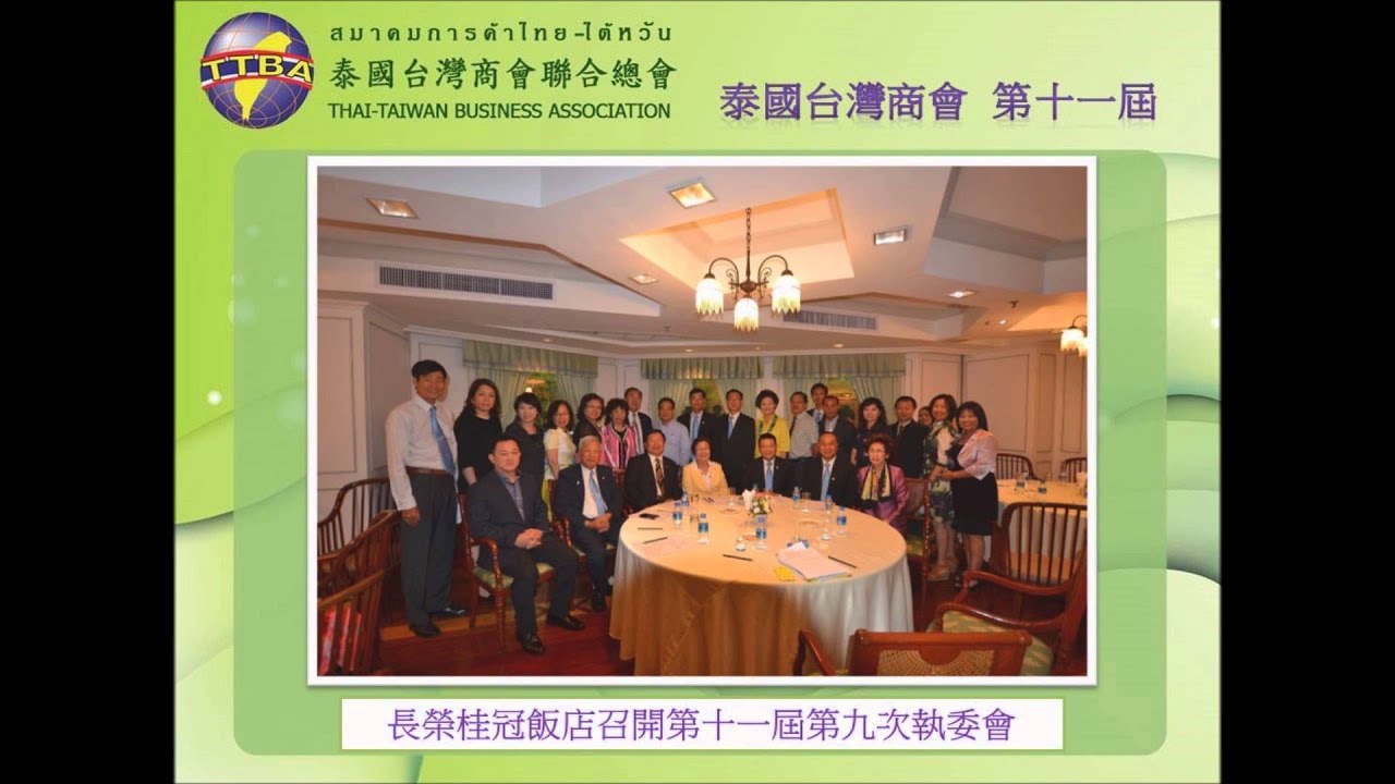 PPT2015 (20150507-02)