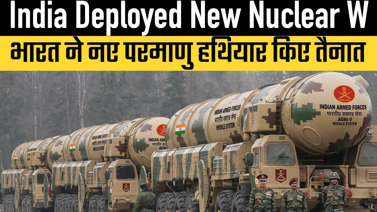 India Deployed New Nuclear Warheads