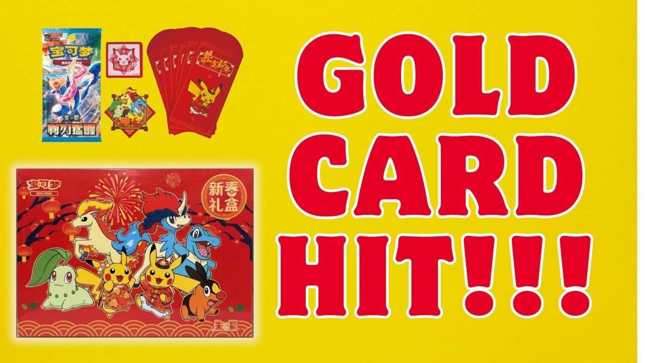Exclusive Pokemon Unboxing || Chinese Lunar New Year