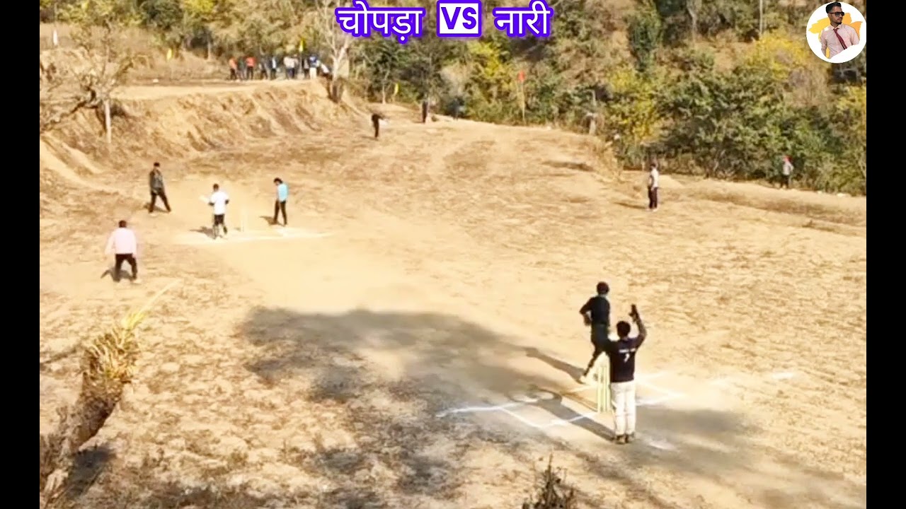 Highlights🏏।। चोपड़ा vs नारी रुद्रप्रयाग।। पहाड़ी क्रिकेट टूर्नामेंट।। शानदार टूर्नामेंट 