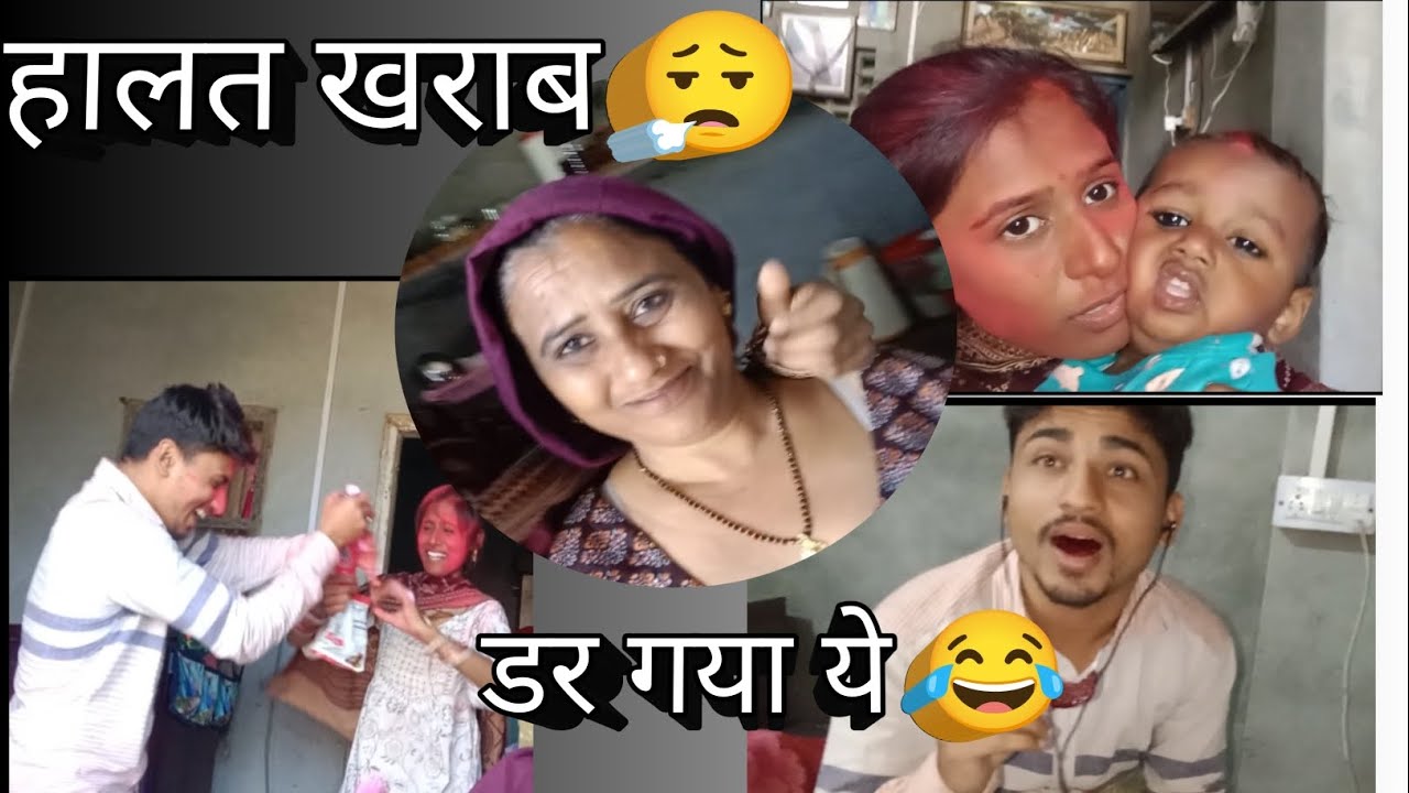 मेरी पहली होली || बुरी हालत हुई आज तो || Rani Panchal Vlog ||  #familyvlog #haryanvivlog 