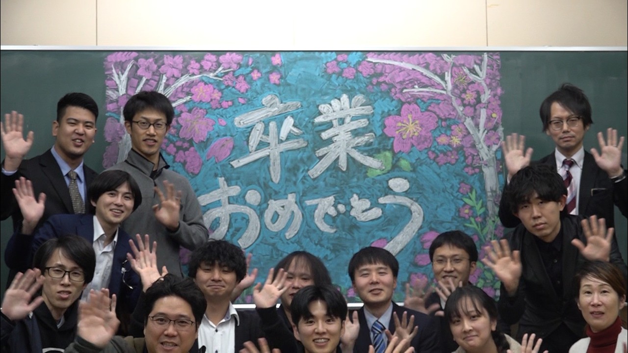 【#卒業おめでとう】教職員から卒業生へ贈るメッセージリレー 2025年度ver.