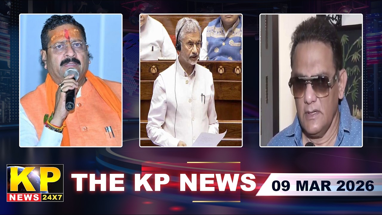 The KP News 24x7 | 09 PM Bulletin - 09 Mar 2026 Bidar Karnataka State & National News In Hindi.