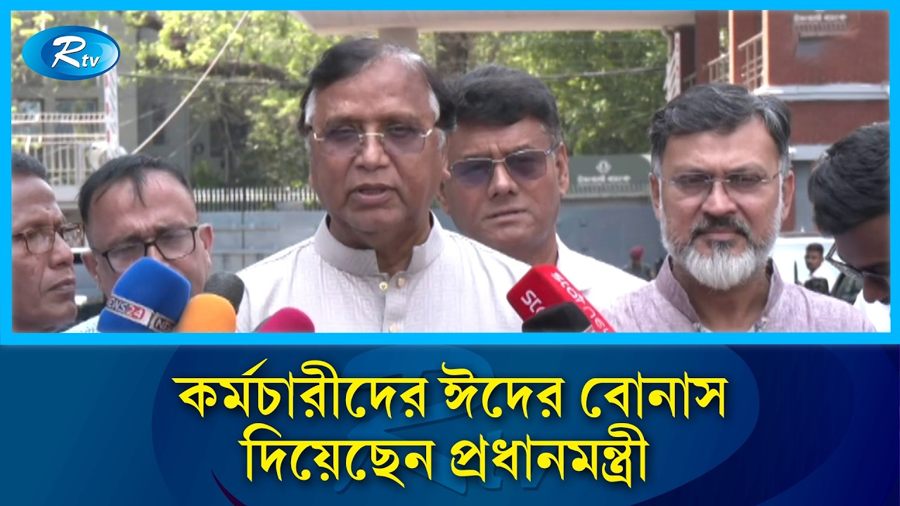 ঢাকার দুই সিটি করপোরেশনের প্রশাসকদের যে নির্দেশনা দিলেন প্রধানমন্ত্রী | DSCC | DNCC | Rtv News