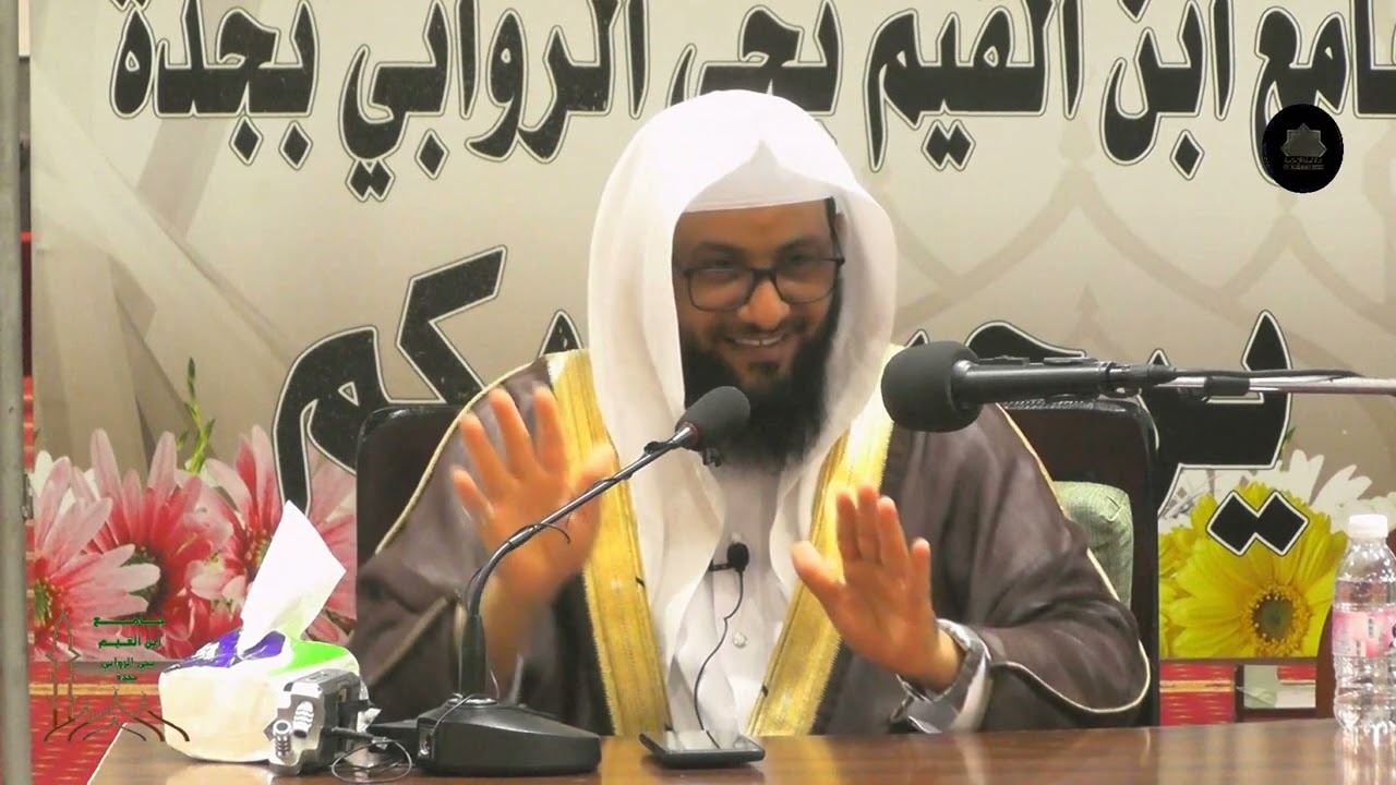 محاضرة بعنوان : || كفارات الذنوب || فضيلة الشيخ / حسن بن سالم المالكي