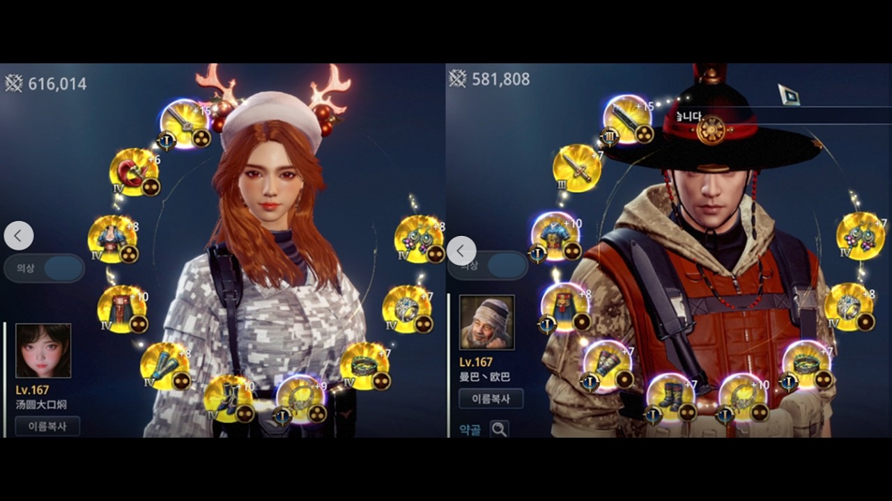 MIR4 pvp 539K Lancer Vs 616K Taoist + 581K Warrior. Pathetic LOW PS play just for exp. Boring pvp.