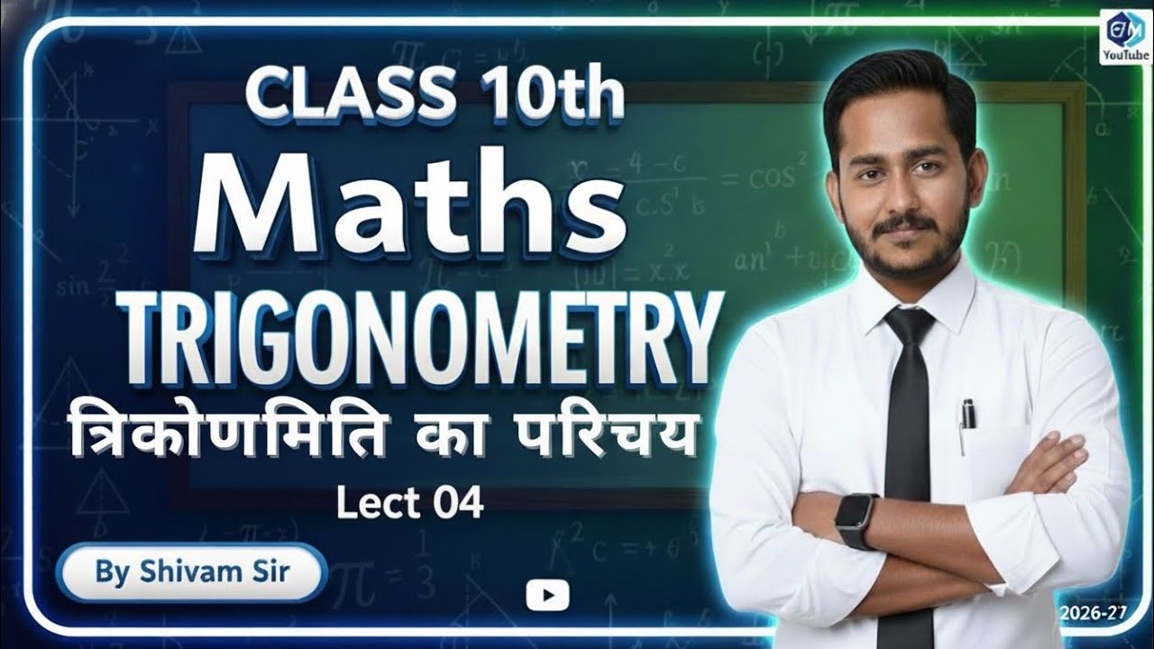 class 10th maths new batch ( 2026-27)