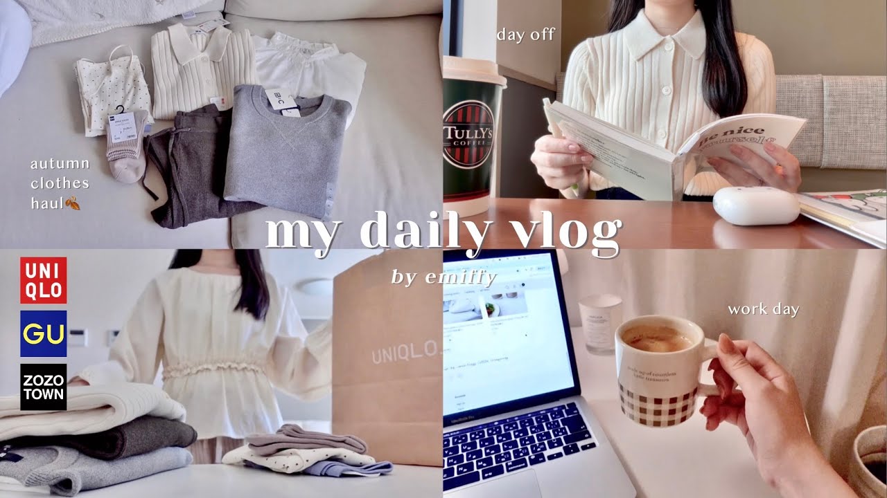 my daily life📝🍂 もうすぐ秋な社会人の日常｜洋服購入品､秋の自炊､家事🧹｜UNIQLO､GU､ZOZO Haul