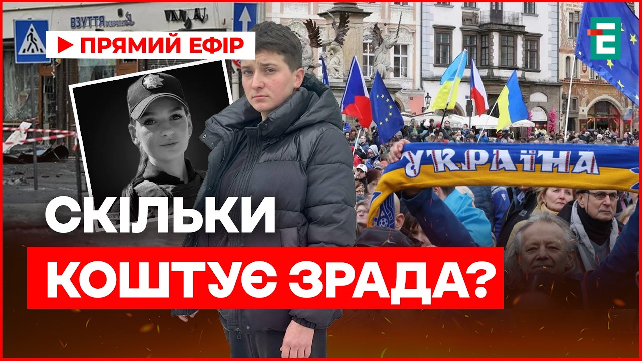 ТЕРАКТ У ЛЬВОВІ: Як Росія вербує українців для диверсій у тилу?