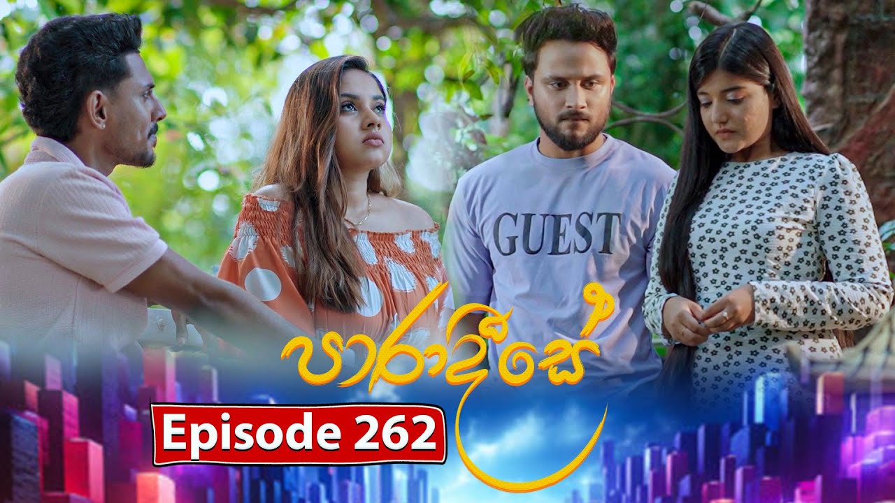 Paradeese | Episode 262 - (2025-08-01) | ITN