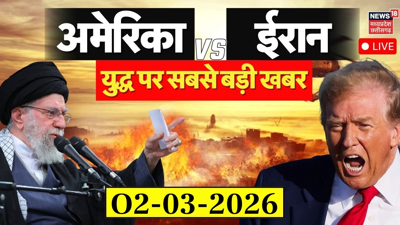 Iran America War Update LIVE: US Iran Nuclear Deal Geneva | USS Abraham Lincoln | B2 Bomber | Israel