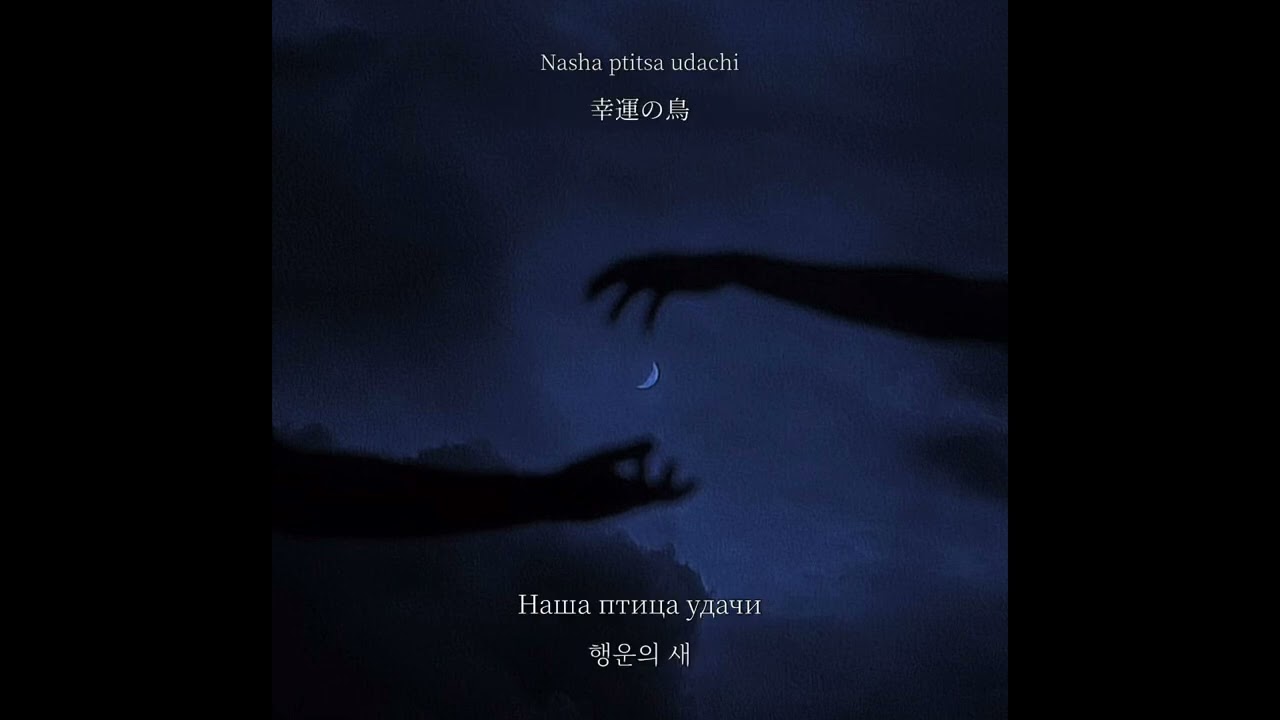 Floki x Lost Soul remix 가사 해석 / 和訳 / Romanized
