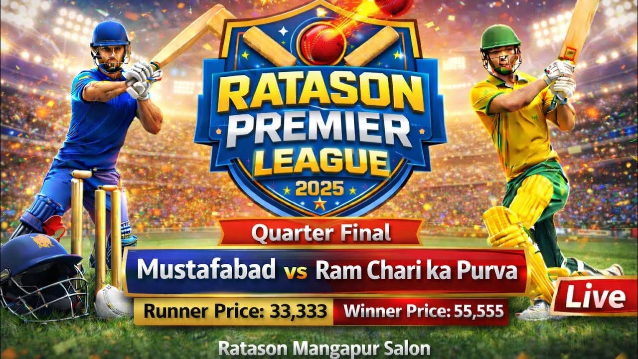 Durgesh 11 Mustafabad vs Jagdamba Warriors Ram Chari Ka Purva live cricket match | Ratason Premier
