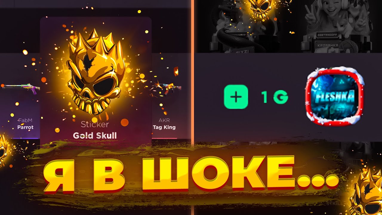 Я В ШОКЕ С ОТКРЫТИЯ😱😱😱ОТКРЫТИЕ КЕЙСОВ НА GGSTANDOFF СЛОВИЛ ЗАНОС?