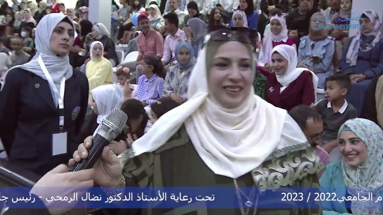 حفل تخريج الفوج السادس والعشرين للفصل الدراسي الثاني للعام الجامعي 2022 2023 | الحفل الأول
