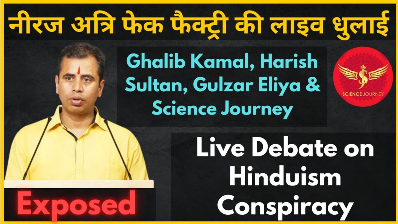🎯166 | Origin of Hinduism | Live Debate with Ghalib Kamal, Harish Sultan ,Gulzar & Science Journey