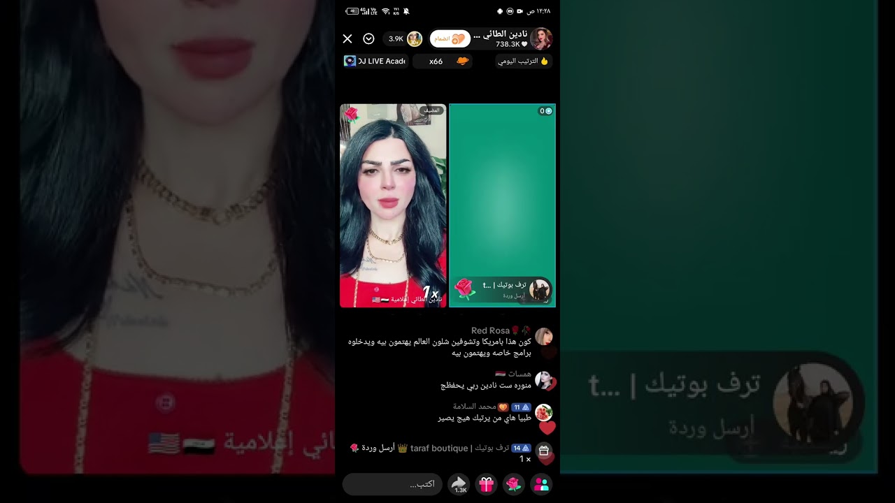 لايف نادين قصه زينييه 😔