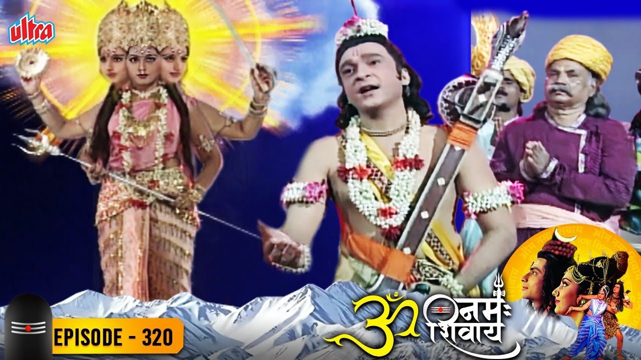 शताक्षी देवी ने अश्रु वर्षा कर जल देकर दिया पृथ्वी लोक को नया जीवन - ॐ नमःशिवाय 320