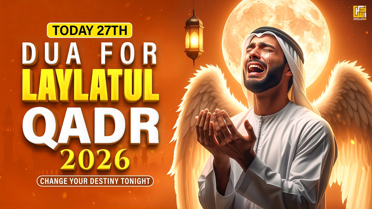 🤲 Best Laylatul Qadr Dua 2026 | Powerful Ramadan 27th Night Dua for Rizq, Mercy & Forgiveness