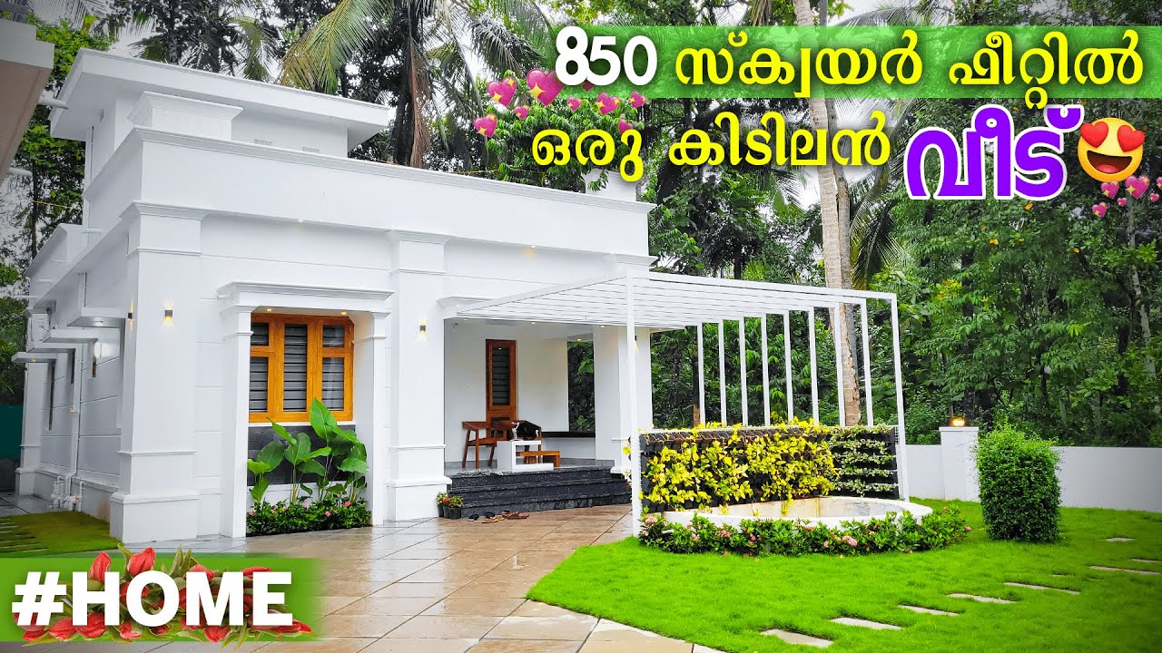വെറും 850 SQFT !! #trending 2BHK തൂവെള്ള വീട് 😍😍Home Tour |  Stunning Interior | Malayalam