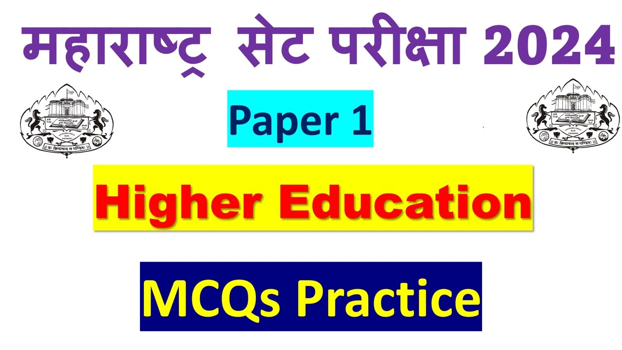 MHSET Paper 1 2024 /Higher Education/MCQ practice preparation