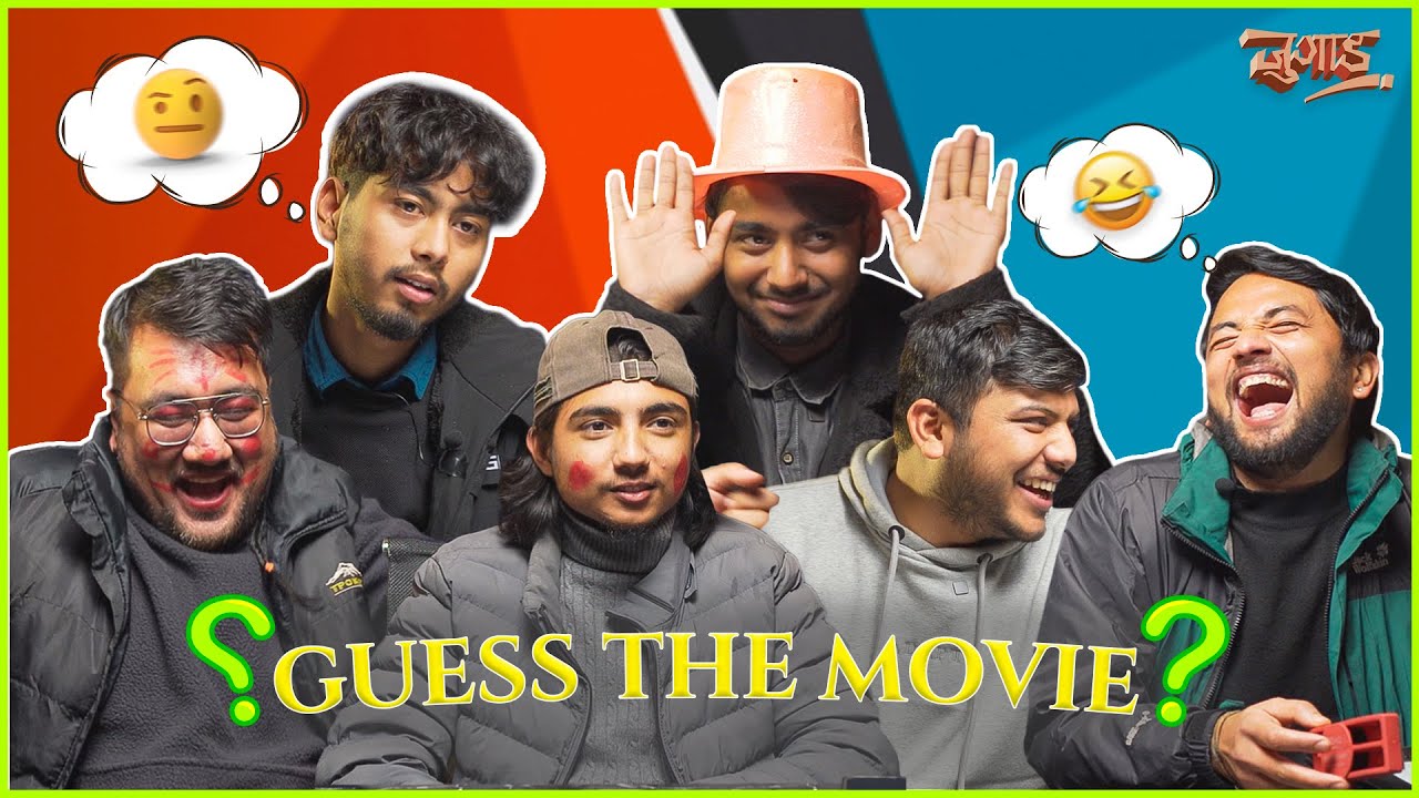 GUESS THE MOVIE || JUGAAD