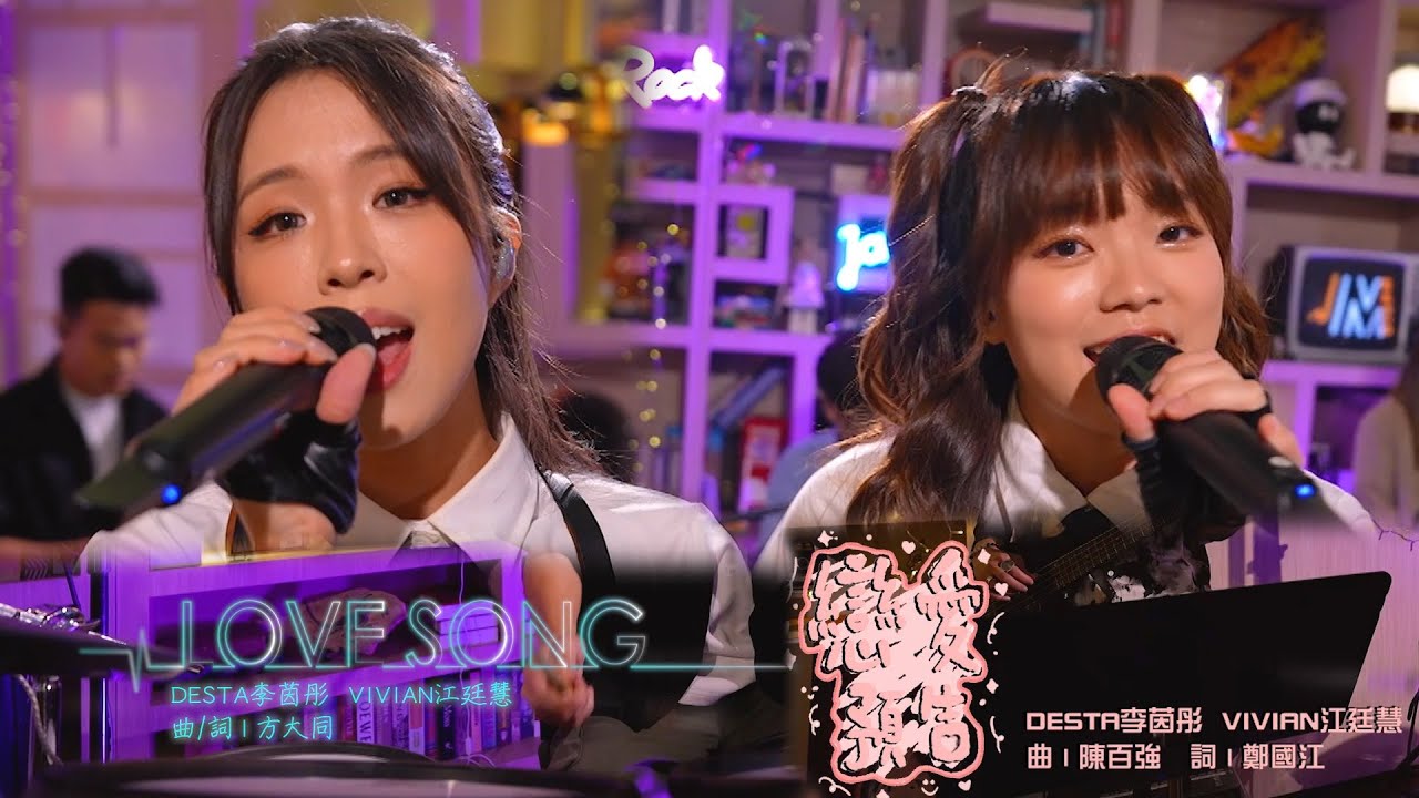 J Music｜音樂推薦｜Plan V 李茵彤、江廷慧《Love Song+戀愛預告》女子組合唱熱門串燒歌｜Top Music｜音樂節目｜華語流行歌曲｜TVB_Variety