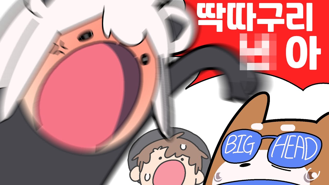 사실은 강한 그녀