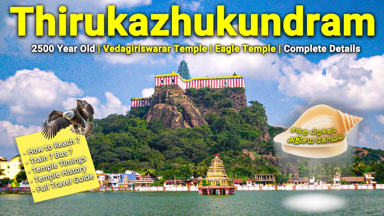 திருக்கழுக்குன்றம் வேதகிரீஸ்வரர் கோயில் | Thirukazhikundram Vedagiriswarar Temple  Complete Details