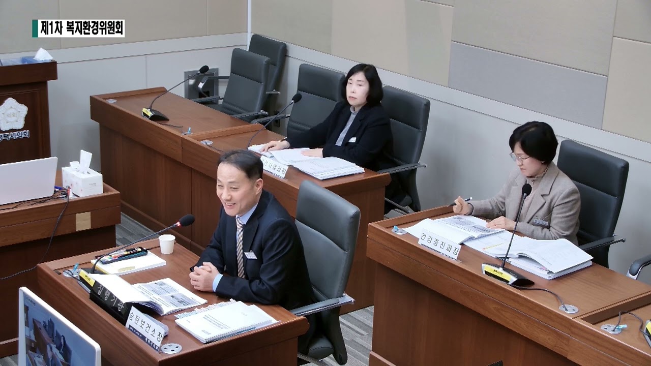 제260회 임시회 복지환경위원회 1차(2026.2.4.)(송탄보건소 지역보건의료계획 보고의 건 등) 5