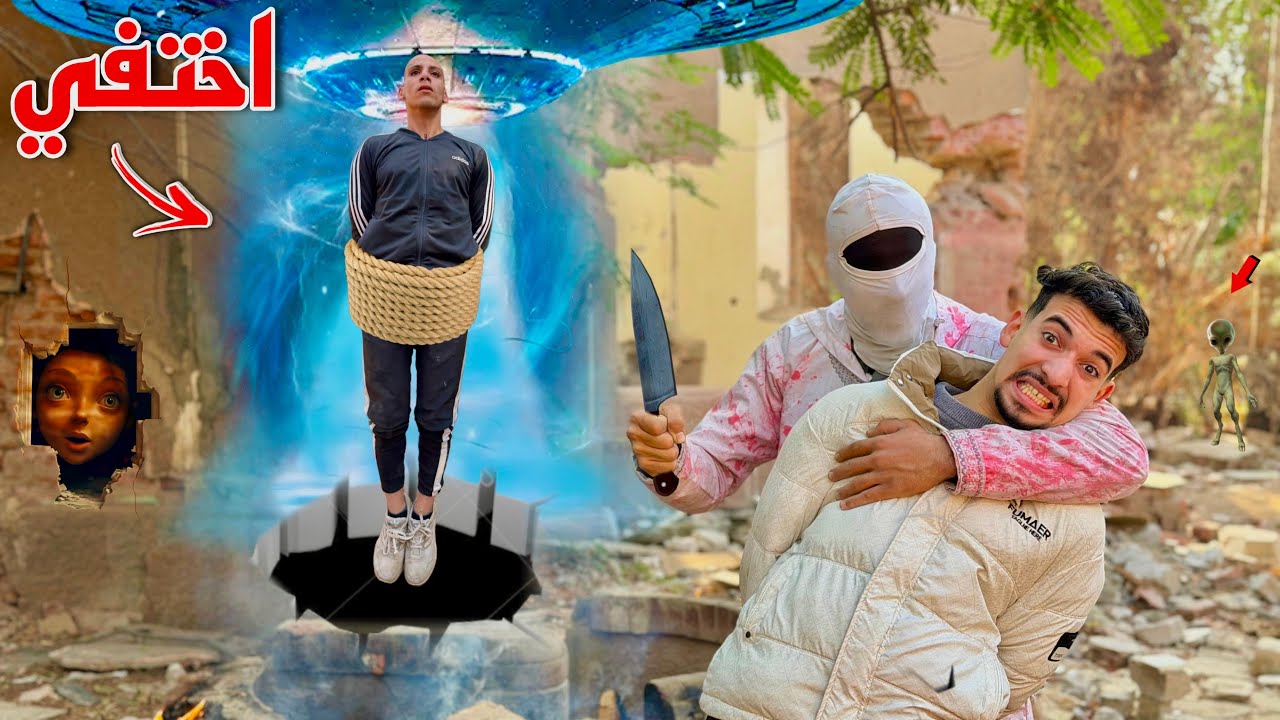 سفاح البشر ضرب مكار 😳 وحبس طه السلطان تحت الأرض 😱😭 _ مكار