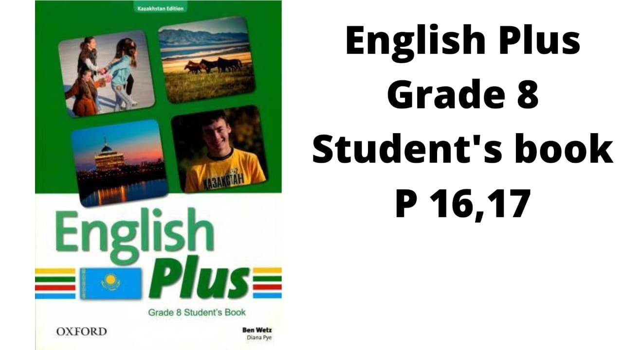 Ағылшын тілі 8 сынып English Plus Student`s book 16-17 бет жауаптарымен