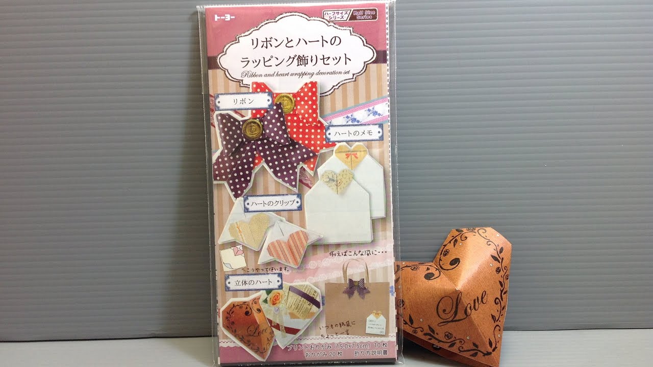 Toyo Ribbon and Heart Wrapping Paper Unboxing!