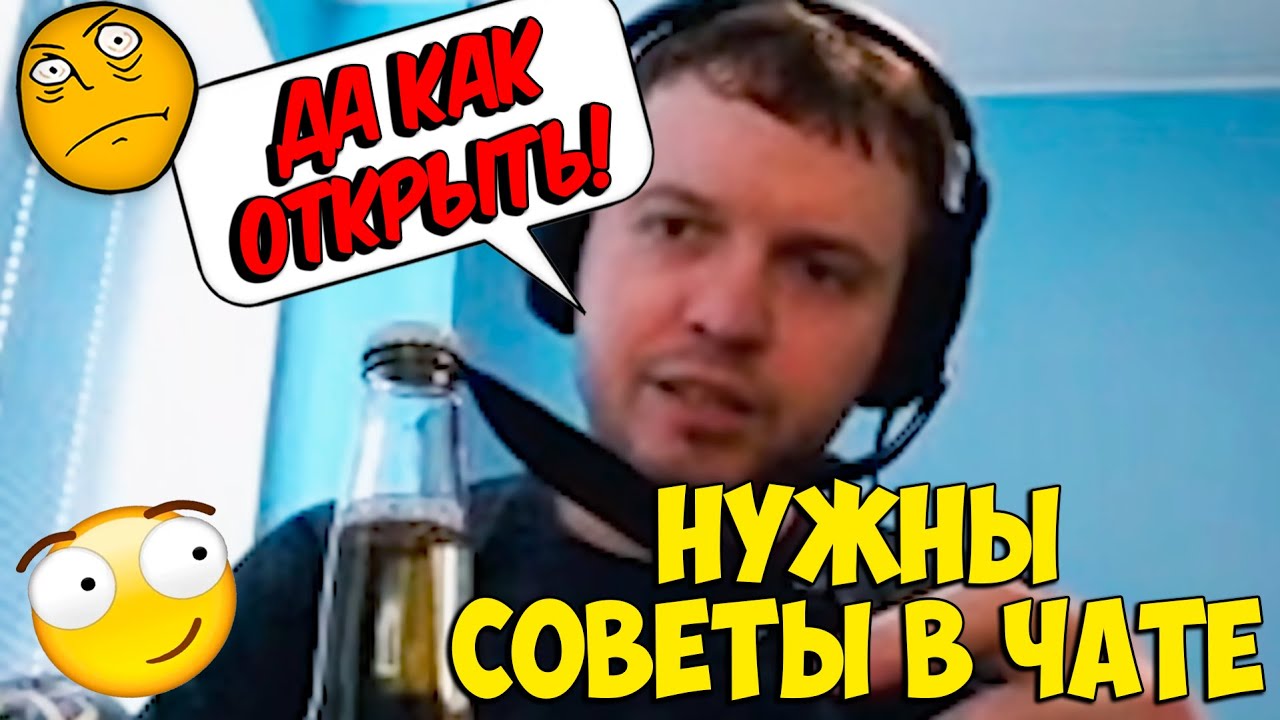 КАК ПАПИЧ ПИВО ОТКРЫВАЛ